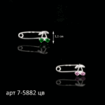 0211201710_7-5882-cv-zel-i-roz