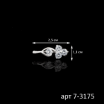 0211201711_7-3175