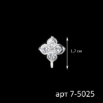 0211201711_7-5025-i-7-5025r