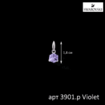 1212201705_3901-r-violet-(2)