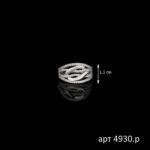 2411201705_4930