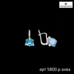 0812201705_5800r-akva
