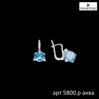0812201705_5800r-akva