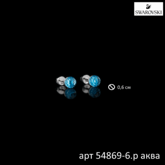 1112201711_54869-6-akva