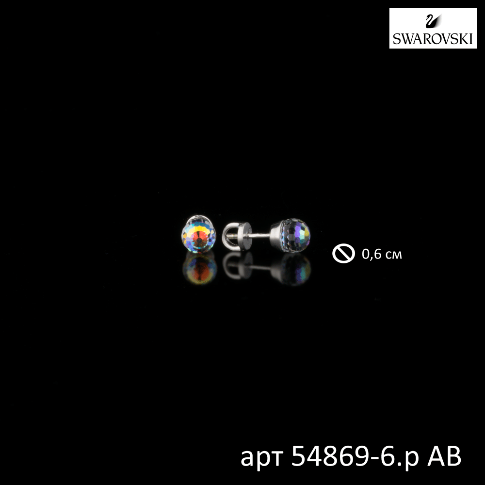 1112201711_54869-6r-av 1112201711_54869-6r-av