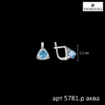 1212201702_5781r-akva