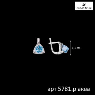 1212201702_5781r-akva