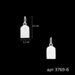 1912201705_3769-b-obe