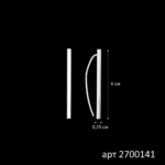 2212201705_2700141