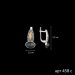 2612201705_458s
