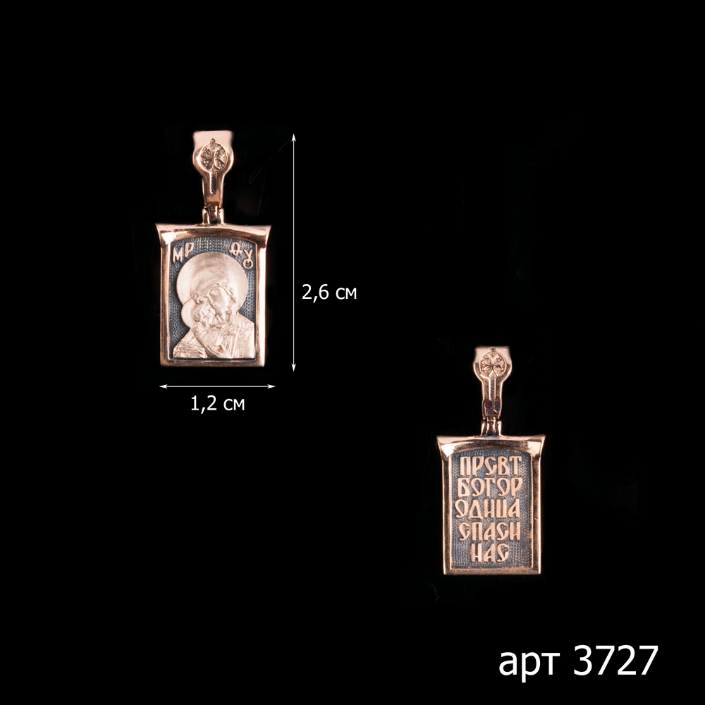 0802201810_3727-obshh 0802201810_3727-obshh