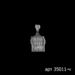 1603201802_35011,,