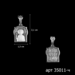 1603201802_35011-obshh