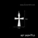 1004201805_dkrn70