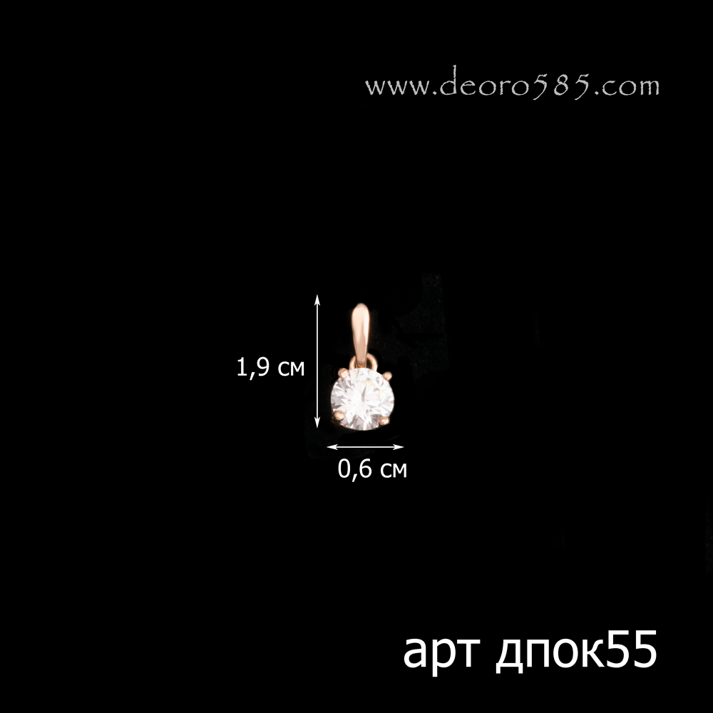 1604201802_dpok55 1604201802_dpok55