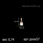 1604201802_dpok57