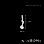1604201810_la39109-6r