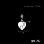 2504201805_990
