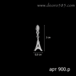 2903201912_900r-
