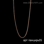 2504201902_pancir_05